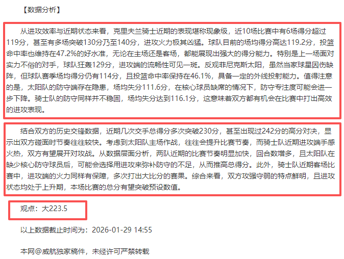 米兰罗马激,战成,赖因德斯建,开云365体育官网,KaiYun365,SPORTS,开云365体育中国官网,KaiYun365体育平台,开云365体育服务