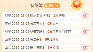 曼城迎战利,物浦前瞻,中卫伤病成,开云365体育官网,KaiYun365,SPORTS,开云365体育中国官网,KaiYun365体育平台,开云365体育服务