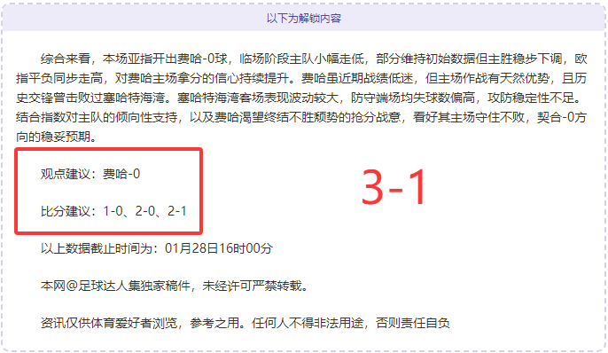 瓦伦西亚客,场全取三分,奥伦塞失守,开云365体育官网,KaiYun365,SPORTS,开云365体育中国官网,KaiYun365体育平台,开云365体育服务