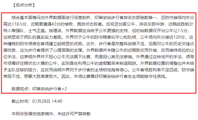 亚冬会赛程,快览,时间紧,开云365体育官网,KaiYun365,SPORTS,开云365体育中国官网,KaiYun365体育平台,开云365体育服务