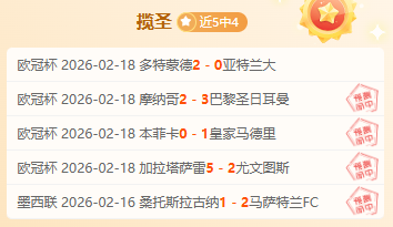 天津男团乒,乓球赛无敌,小组第一地,开云365体育官网,KaiYun365,SPORTS,开云365体育中国官网,KaiYun365体育平台,开云365体育服务