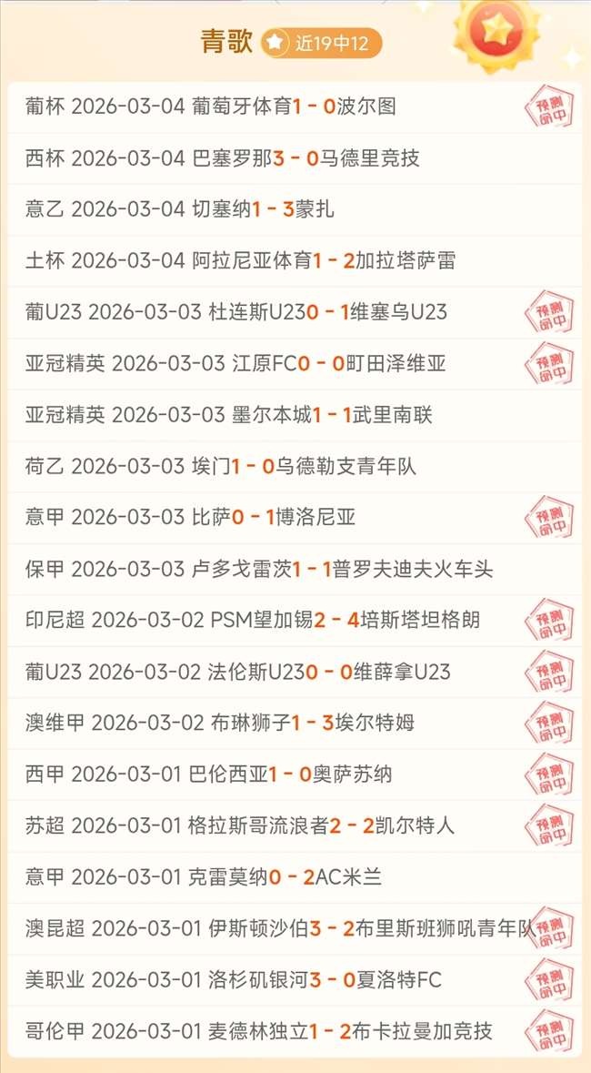 昨日激战,萨格勒布迪,纳摩今夜誓,开云365体育官网,KaiYun365,SPORTS,开云365体育中国官网,KaiYun365体育平台,开云365体育服务