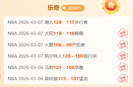 春季赛常规,赛第二轮,专家预测,开云365体育官网,KaiYun365,SPORTS,开云365体育中国官网,KaiYun365体育平台,开云365体育服务