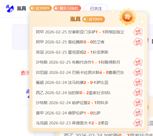 曼城击败布,赖顿,紧随阿森纳,开云365体育官网,KaiYun365,SPORTS,开云365体育中国官网,KaiYun365体育平台,开云365体育服务