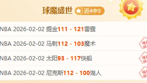 沃尔夫斯堡主场1-3败北多特，德甲主场失利