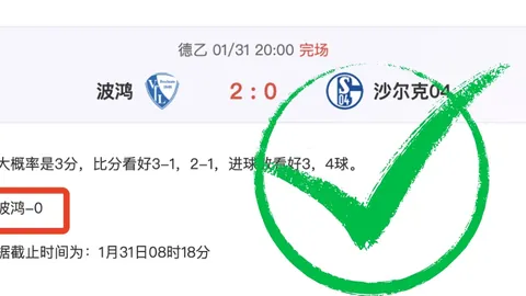 曼联官方：卡塞米羅紅牌處分不計較上訴，認定結果無法逆轉