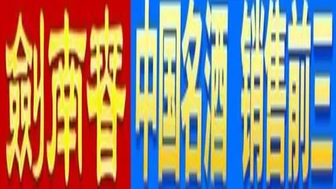 中国女子冰壶队顺利挺进米兰冬奥会