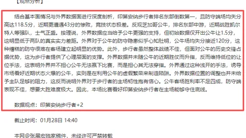 “亚冬会赛程快览：时间紧，央视新闻APP助您锁定精彩瞬间”