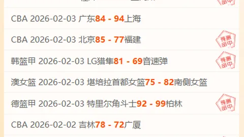 李月汝绝杀瞬间！敌方愣神，教练震惊！