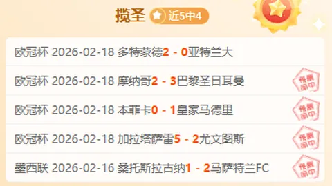 天津男团乒乓球赛无敌，小组第一地位稳固