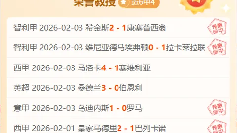 杜康酒助力河南挑战上海申花，中超第3轮阵容公布
