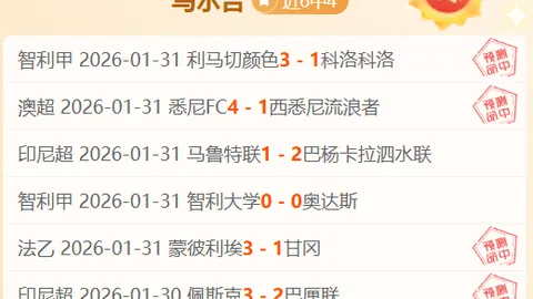 内斯塔回忆在拉齐奥时光：罗马成我成长之梯；忠诚于队拒绝皇马召唤