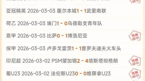 昨日激战6胜4，萨格勒布迪纳摩今夜誓夺主场荣耀复仇战！