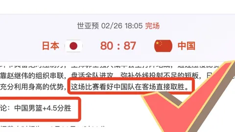 独家解析！掘金对骑士巅峰对决：三场精选NBA激战，总分前瞻大揭秘！