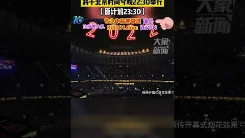 2026KPL春季赛常规赛第二轮W3D6：专家预测，大乐透期