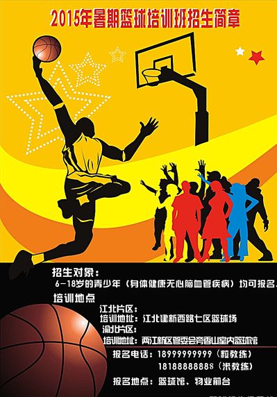 秘诀